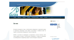 Desktop Screenshot of bapid.com